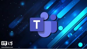 Teams官网打不开？网络、区域限制与浏览器设置全解析？