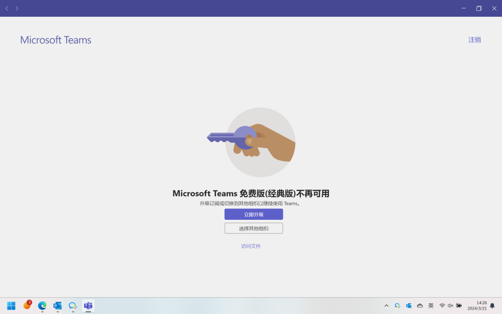 Teams官网文档中心打不开？浏览器脚本与跨域资源问题分析