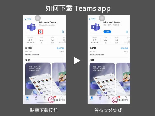 Teams官网桌面版安装后仍跳官网？默认应用绑定修复全解析