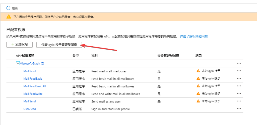 Teams官网登录时提示“需要管理员批准”？权限申请全流程