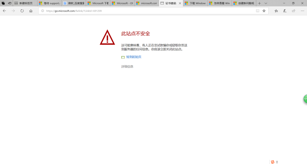 Teams官网被劫持跳转到奇怪页面？可能原因与安全修复指南