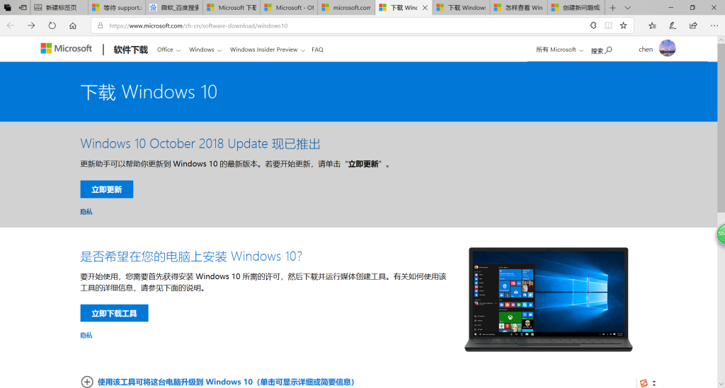 Teams官网被劫持跳转到奇怪页面？可能原因与安全修复指南